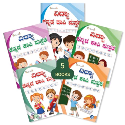 InIkao Kannada Writing Practice Books for Kids | Set of 5 Handwriting Improvement Book for Children age 4+ years (Writing Practice Books Collection)