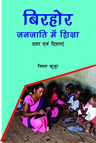 Birhor Janjati Me Shiksha,Dasha eyam Dishay book cover
