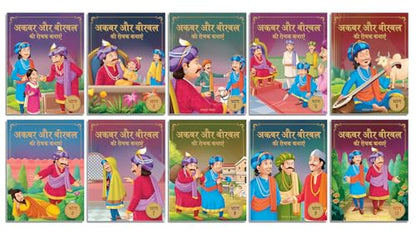 Akbar Aur Birbal Ki Rochak Kathayen - Collection Of 10 Book | Illustrated Humorous Hindi Story Book For Kids