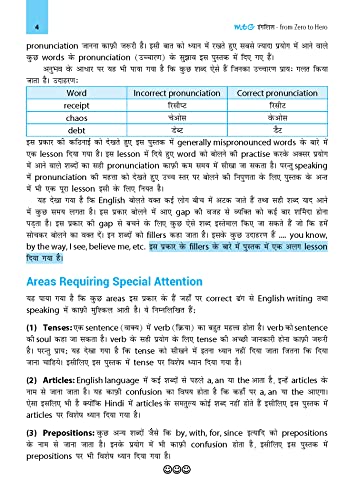 MTG English From Zero to Hero - Learn English Grammar, Reading, Writing & English Speaking Course Book
