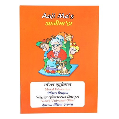 Bimb Pratibimb book cover