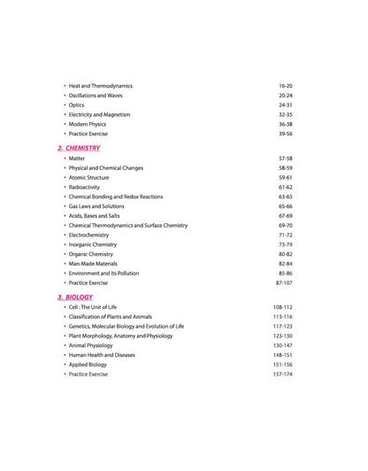 Arihant Pathfinder CDS Entrance Exam | Combined Defence Services Complete Study Guide | 8000+ MCQs & PYQs with Study Notes | Mathematics & General Ability Test | UPSC CDS Preparation Book