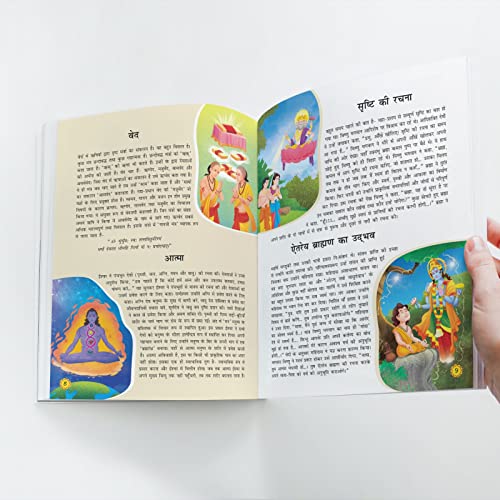 108 Stories from the Vedas, the Puranas and the Upanishads for Children (Illustrated) (Hindi) - Story Book for Kids - Bedtime Stories - 4 Years to 10 Years Old - Hindi Stories for Children - Read Aloud to Infants, Toddlers