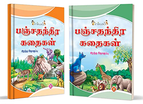 InIkao Story Books for kids in Tamil | 101 Illustrated Moral Tales | Pack of 10 Bedtime Stories Book Collection for Children Age 4+ (Moral Story Collections)