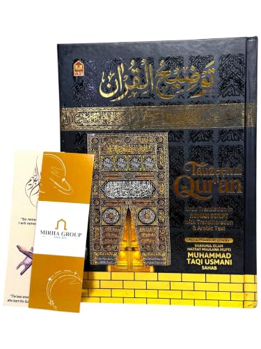 The Holy Quran Urdu Translation in Roman Script | With Free Bookmarks