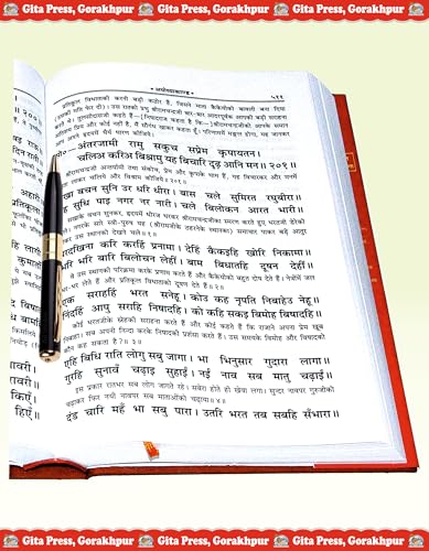 Shri Ramacharitamanas | Gita Press, Gorakhpur | ??????????????? | Hindi |Size: Large (??????????) |Code: 81
