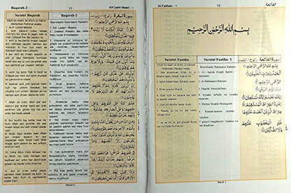 The Holy Quran with Kanzul Iman in Roman Script [Hardcover] Translated by Imam Ahmad Raza Khan