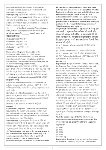 AIBE PYQ Book Solved Previous Year Paper 2012 to 2026 II 15 year II Bilingual II Both English & Hindi Medium II With Proper Explanation II New Edition II For 2027