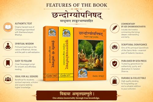 BBT- Geeta Press Combo Of 11 Upnishad (In Set Of 3 Books / Chandogya Upanishad / Ishadi Nau Upanishad / Brihadaranyaka Upanishad / Gita Press Gorakgpur / BRIJ BOOKS TRADERS