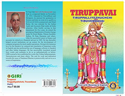 Tiruppavai Thirupalliyezhuchi Tiruvembavai - English