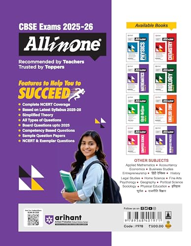(Old Edition) Arihant All in One Mathematics Class 12 for CBSE Exams 2025-26
