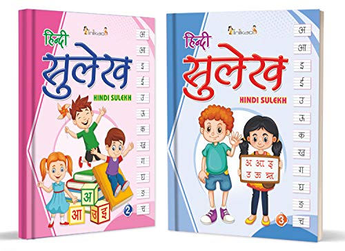 InIkao Hindi Sulekh Writing Practice Books for Kids | Set of 5 Handwriting Improvement Book for Children age 4+ years (Writing Practice Books Collection)