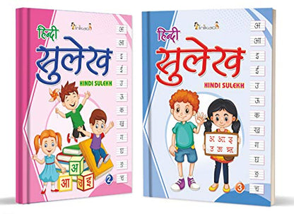 InIkao Hindi Sulekh Writing Practice Books for Kids | Set of 5 Handwriting Improvement Book for Children age 4+ years (Writing Practice Books Collection)