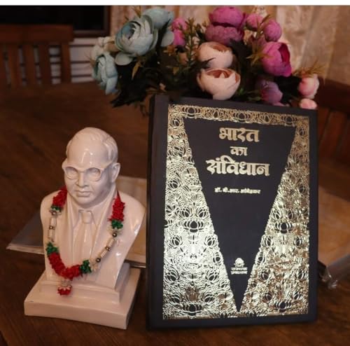 Bharat Ka Samvidhan - With 106 Amendment (???? ?? ???????) 106 ?????? ???? From---Samyak Prakashan Golden Deluxe Edition Book