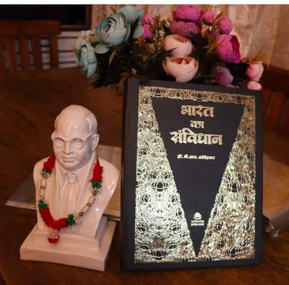 Bharat Ka Samvidhan - With 106 Amendment (???? ?? ???????) 106 ?????? ???? From---Samyak Prakashan Golden Deluxe Edition Book