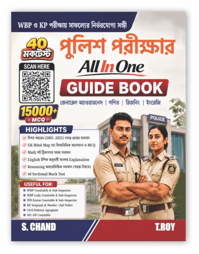 WBP & KP Police Exams - All In One Guide Book in Bengali | For Constable & Sub-Inspector (SI) | 15000+ MCQs, 40 Mock Tests & Previous Years (2005-2025) Solved Papers | T. ROY