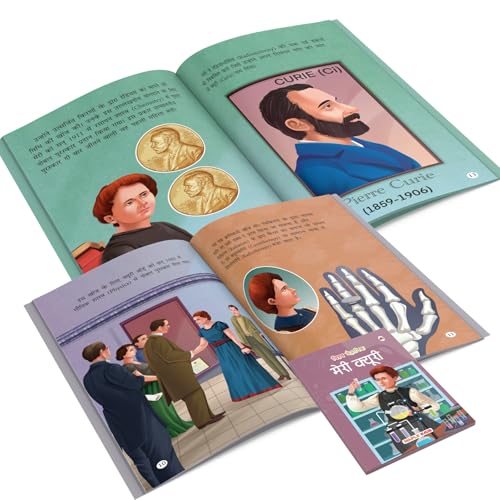 Story Books for Kids (Set of 20 Books) (Hindi) - Scientists and Entrepreneurs - Biographies for Children - C.V Raman, Abdul Kalam, Isaac Newton, Marie Curie, Pythagoras, Elon Musk, Jeff Bezos - Age 6+