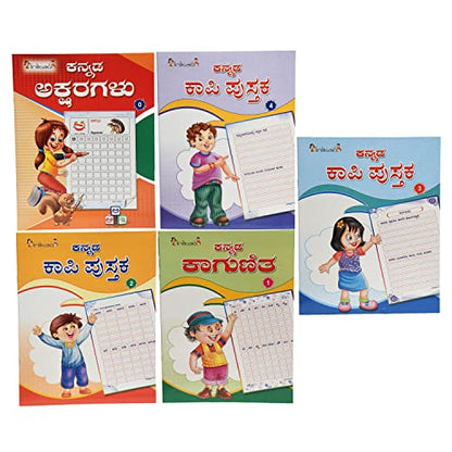 InIkao Kannada Writing Practice Books for Kids | Set of 5 Handwriting Improvement Book for Children age 4+ years (Writing Practice Books Collection)