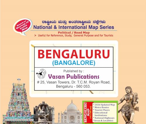 BENGALURU MAP BOOK, Latest and Updated, 70 x 100 cm, Paper Folded with Metro Routes (Travel Series)