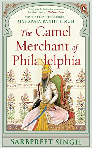 Aakash Pakshi book cover