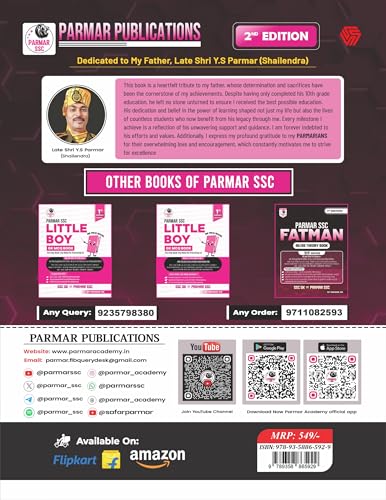PARMAR SSC Fatman | GK/GS Theory Book | English Medium | 2nd Edition, 2026 | Useful For SSC CGL and CHSL (Tier 1 & 2) | CPO | MTS | Steno | Selection ... One Day Competitive Examination | Parmar Sir