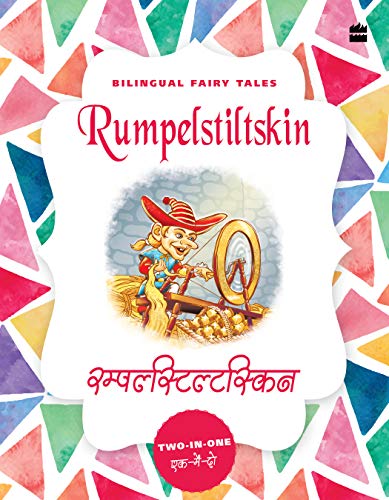 Bilingual Fairy Tales : Rumpelstiltskin book cover