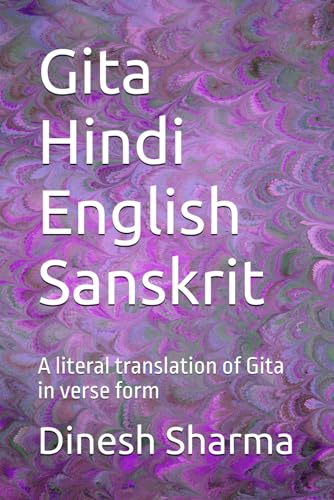 Gita Hindi English Sanskrit: A literal translation of Gita in verse form