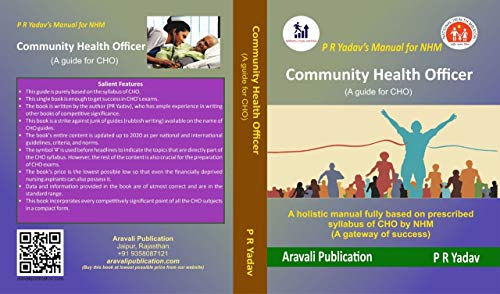 Community Health Officer Exam Guide - P R Yadav ( CHO 2020)