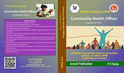 Community Health Officer Exam Guide - P R Yadav ( CHO 2020)