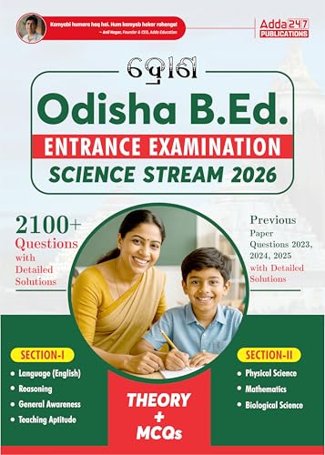 Odisha B.Ed Entrance Examination Comprehensive Guide For Science Stream 2026-27 ( English Printed Edition )By Adda247