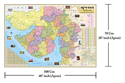 Gujarat State Map in Gujarati Language. Non-Laminated (Paper Print) Size : 40"x28" inch With Important Fact and Figures. Ideal Map For Students and Office Purpose.