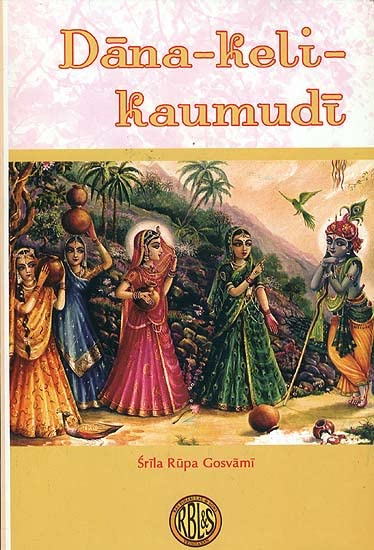Dana-Keli-Kaumudi book cover