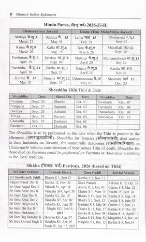 Mishras Indian Ephemeris 2026 Chitrapaksha Ayanamsha Rashtriya Rajdhani Panchang Samvat 2083 Daily Planetary Positions Jyotish Ganit Reference Guide Vedic Astrology Book