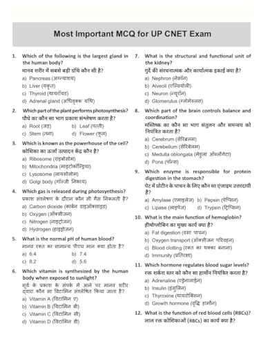 UPCNET up cnet BSc Nursing Entrance Exam Guide Bilingual MCQs with Explanations, Previous Year Questions 2021-2025 & Practice Sets by PK Panwar ... Series Upcnet book UP CNET preparation guide)