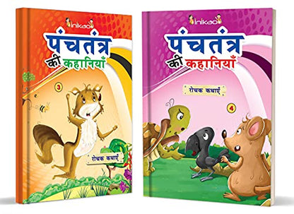 Panchatantra story Books Set of 5 in Hindi from Inikao