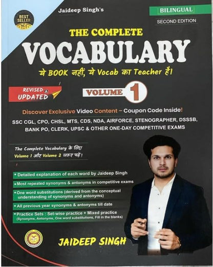 The Complete Vocabulary Volume 1 | Jaideep Sir Vocabulary Book | Best Vocabulary Book | For All Government Exams | Latest & Updated Edition | Bilingual Second Edition
