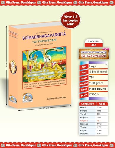SrimadBhagavadGita (English) (TattvaVivecani) (Gita Press, Gorakhpur) / Shrimad Bhagwad Gita (Tattvavivechani) / Shrimad Bhagwat Gita / Srimad Bhagwad Gita / Shrimad Bhagwad Geeta