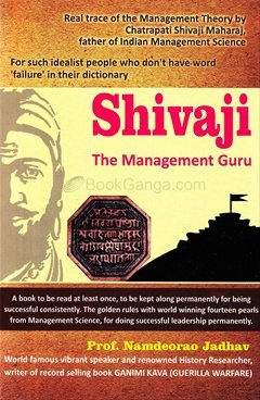 Shivaji the Management Guru by Namdevrao Jadhav (Author) book cover