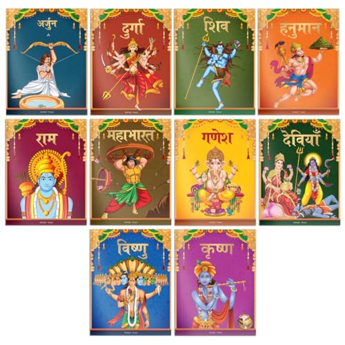 Bharatiya Pauranik Devkathayein (10 Kitabon ka Sangrah)