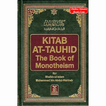 Kitab At Tauhid (The Book Of Monotheism) By Shaikhul Islam Muhammad bin Abdul