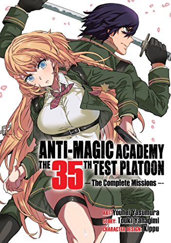 ANTI-MAGIC ACADEMY: THE 35TH TEST PLATOON - THE book cover