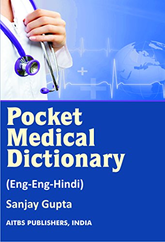 Pocket Medical Dictionary (ENGLISH-HINDI)