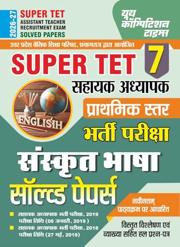 YCT Super TET ??????? ???? (Sanskrit Bhasha) Solved Papers, Assistant Teacher Primary Level Recruitment Exam 2026-27