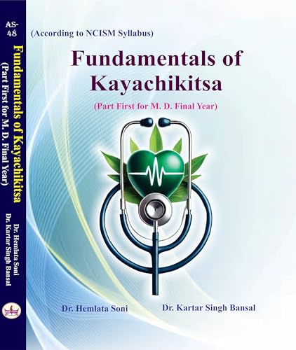 Fundamentals of Kayachikitsa : Part-ONE for M.D. Final Year (English-Hindi) "As Per New NCISM" 2/ed. 2025