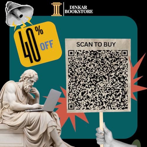 Singhal's Uttar Pradesh UP Civil Judge (Junior Division) Mains Examinations Previous Years Solved Papers (2003-2023) | Updated with New Criminal Enatments- 2023 by Singhal Law Publications