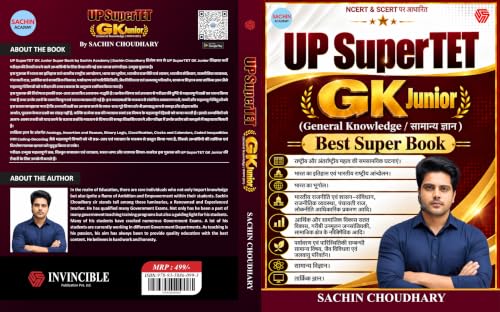 UP SUPERTET | GK Junior | Best Super Book | Sachin Academy | Sachin Choudhary | Invincible