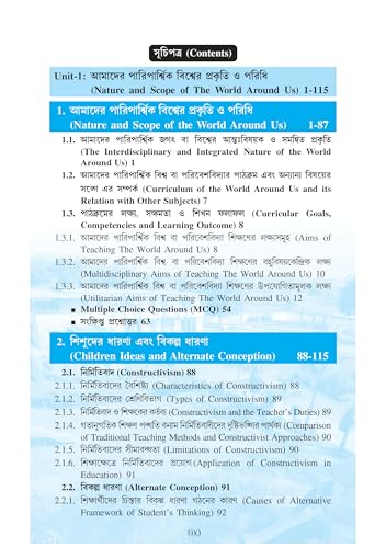 NIOS Bridge Course 6_Pariparswik Biswa Sikshan Paddhati (Pedagogy of The World Around Us)