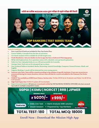 Mission Old Paper Volume-I | All Nursing Exams PYQs | 150+ Solved Papers (2015-2025) | 20,000+ MCQs | 4th Edition-2026 (Mission High Publication, Jaipur, M. L. Saini, L. R. Solanki)