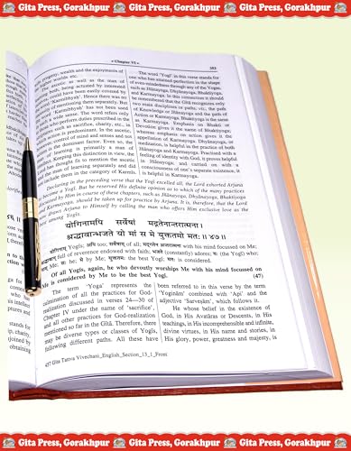 SrimadBhagavadGita (English) (TattvaVivecani) (Gita Press, Gorakhpur) / Shrimad Bhagwad Gita (Tattvavivechani) / Shrimad Bhagwat Gita / Srimad Bhagwad Gita / Shrimad Bhagwad Geeta