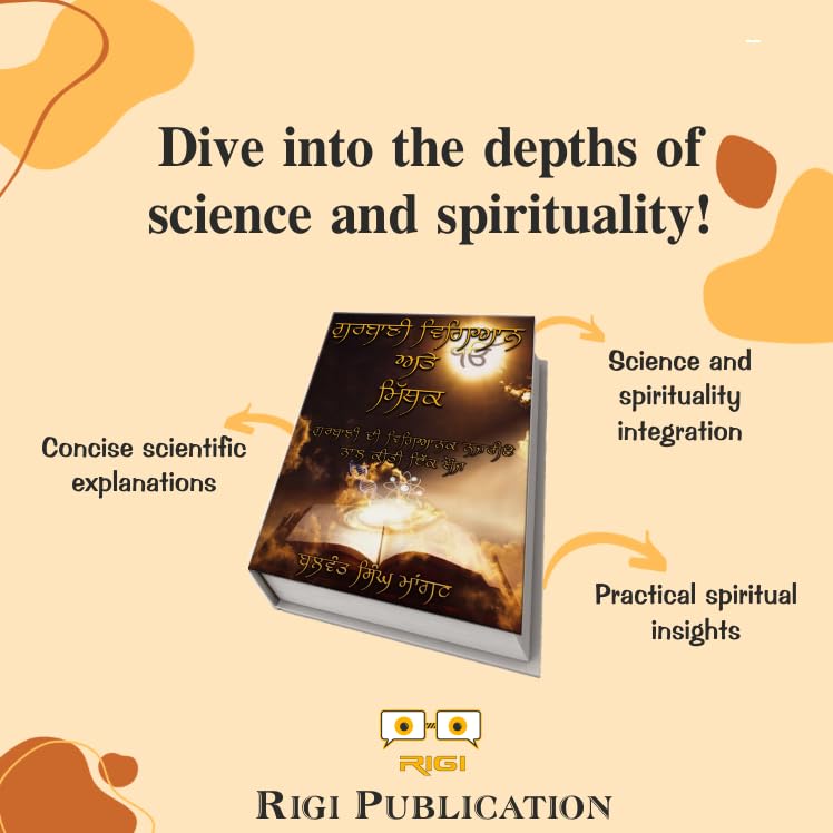 Gurbani Vigiyan Ate Mithak - Scientific Exploration of Gurbani